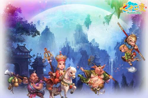 游族《七十二变》取经三部曲之炼将炼阵炼仙丹_本站