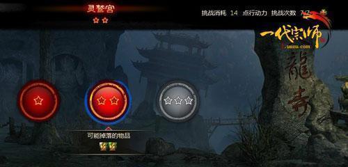 游族《一代宗师》揭开武林秘史 勇闯灵鹫宫_本站