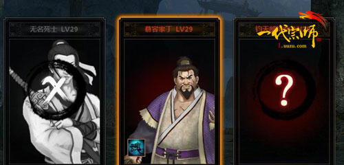游族《一代宗师》揭开武林秘史 勇闯灵鹫宫_本站