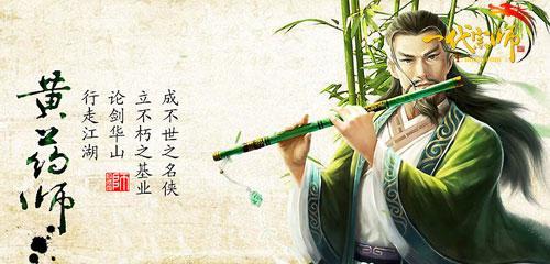 游族《一代宗师》揭开武林秘史 勇闯灵鹫宫_本站