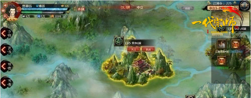 游族《一代宗师》行走江湖 尽览武林各色美景_本站