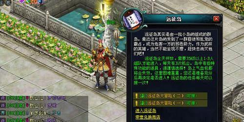 极速传说91wan《英雄远征》是男人就勇闯英雄岛_本站