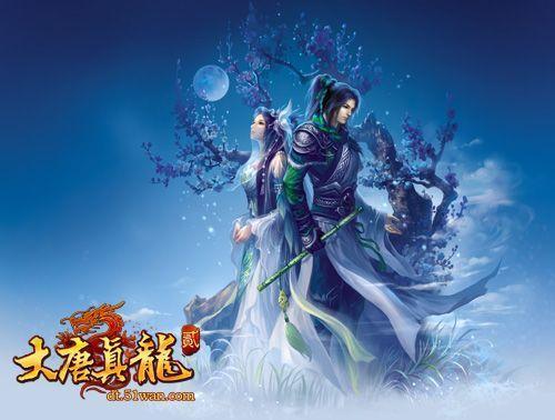 51wan《大唐真龙贰》今日首服火热开启_本站