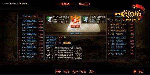 ���塶һ����ʦ�����������ᱦ �°汾����ǰհ_��վ