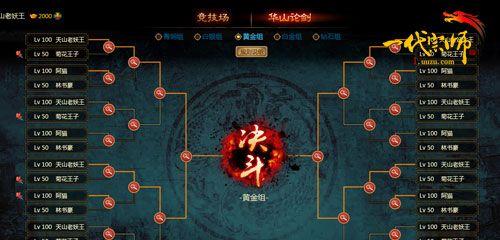 全民《一代宗师》晒出你心中的宗师人物_本站