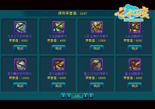 游族《七十二变》坐拥主城 玩转竞技_本站