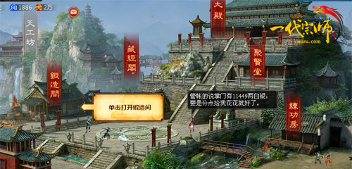 游族《一代宗师》华山论剑新版本即将开启_本站