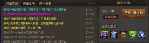 37wan��������ȫ�¹���ǩ�������淨��ɱ����_��վ