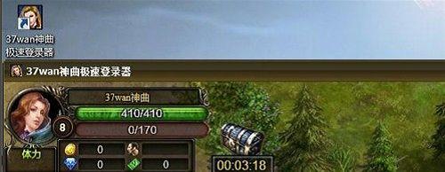 震惊!37wan《神曲》极速登陆器附送千颗钻石_本站