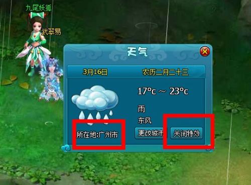 封仙异路 91wan《梦幻飞仙》拔剑相向横眉对_本站