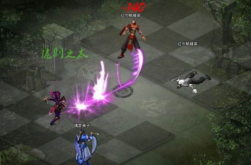 看貂蝉化身春哥91wan《铁血大秦》坐骑百变详解_本站