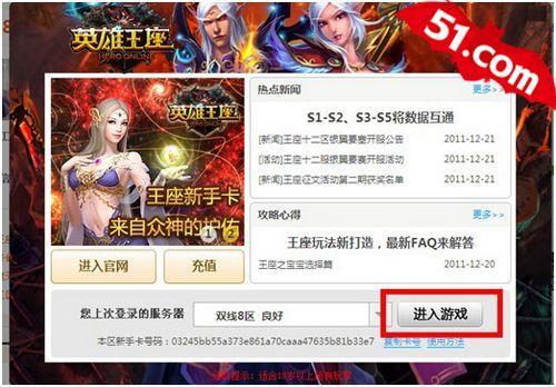 桃花缘记!51游戏社区“真人配对玩游戏”_本站