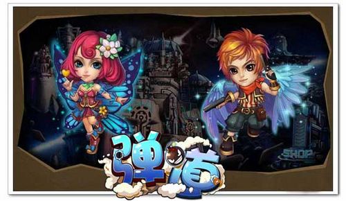 新版91wan《弹道》资料片闪亮登场_本站