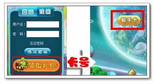 新版91wan《弹道》资料片闪亮登场_本站
