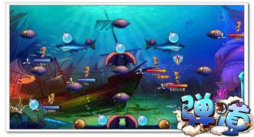 新版91wan《弹道》资料片闪亮登场_本站