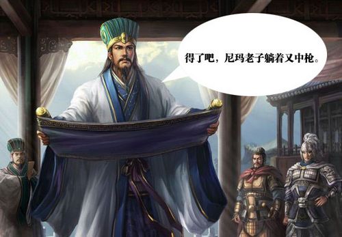 情系民生 91wan《铁血大秦》 议政系统曝光_本站