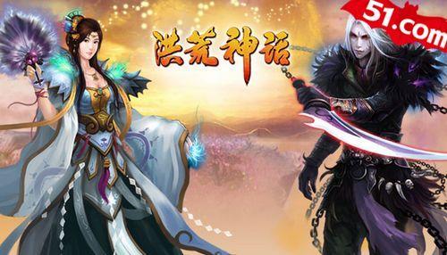 天赋洗髓,51《洪荒神话》蛮兽天赋的作用_本站