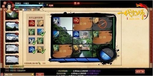 游族《一代宗师》蓄势待发 万人同闯江湖_本站