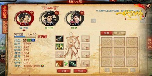 游族《一代宗师》蓄势待发 万人同闯江湖_本站