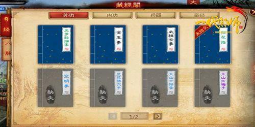 游族《一代宗师》蓄势待发 万人同闯江湖_本站