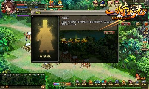 《一骑当先》超神三法师登场 神将唤醒图解_本站