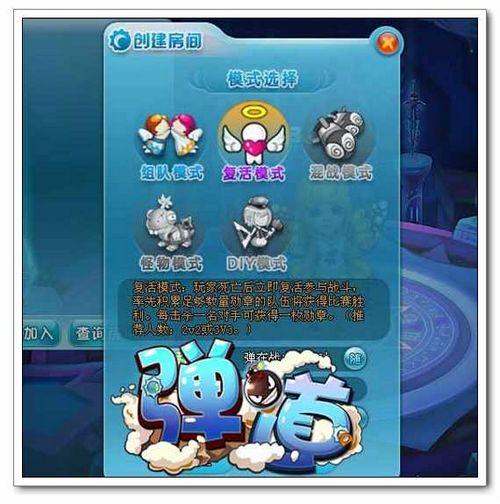 化身九命狐 91wan《弹道》复活新玩法劲爆_本站