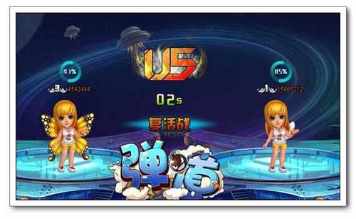 化身九命狐 91wan《弹道》复活新玩法劲爆_本站