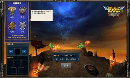 U3D卡通策略页游37wan《图腾王》引爆塔防热潮_本站