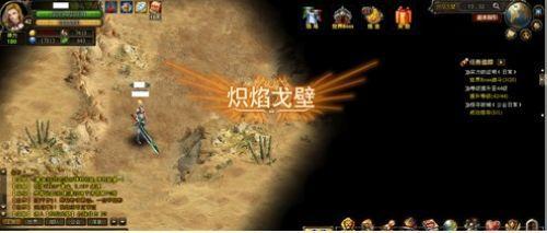 37wan《神曲》单人副本之死亡沙漠全面揭秘_本站