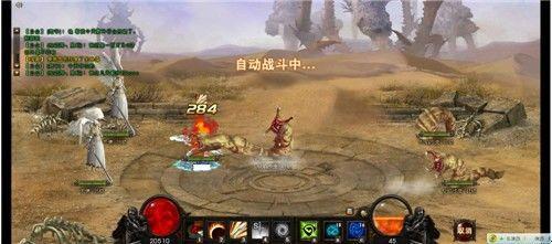 37wan《神曲》单人副本之死亡沙漠全面揭秘_本站