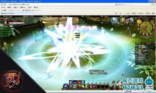 Html5з3DҳΡԵع_վ