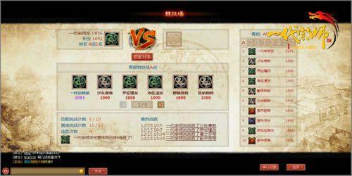 《一代宗师》酷炫打斗 武侠PK新体验_本站