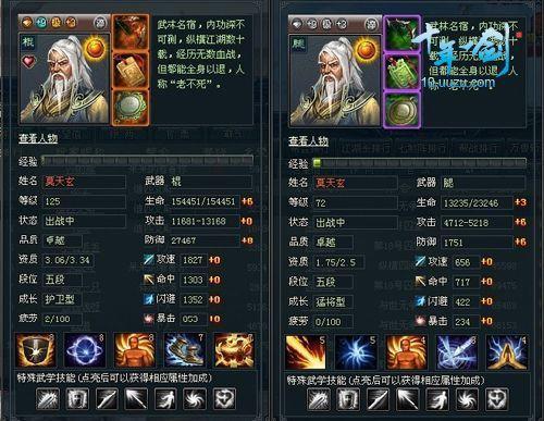 游族《十年一剑》为家将打造奢饰装备_本站