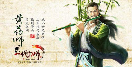 全民《一代宗师》 赢海量Q币_本站
