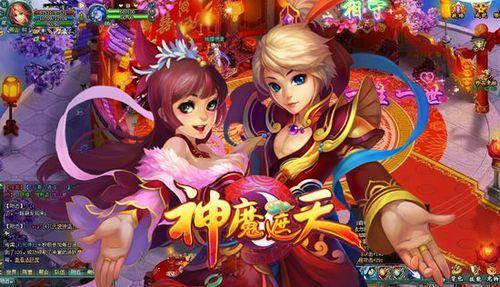 极品增益1000%?!91wan《神魔遮天》不淘宝者枉修真_本站