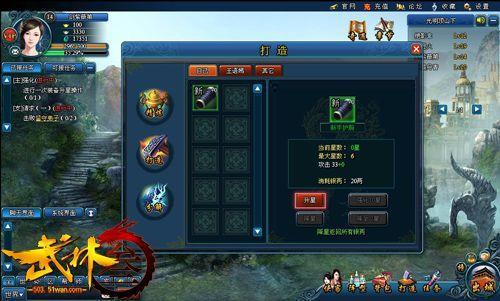 ��ɾ���ڲ��ڼ� 51wan������3�������ռ�ָ��_��վ