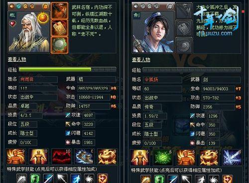 游族《十年一剑》用家将诠释养成玩法新高度_本站