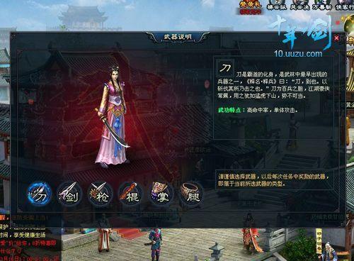 游族《十年一剑》用家将诠释养成玩法新高度_本站