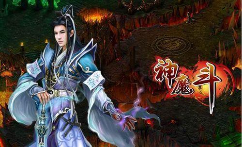 羽化登仙91wan《神魔斗》特色翅膀大揭秘_本站