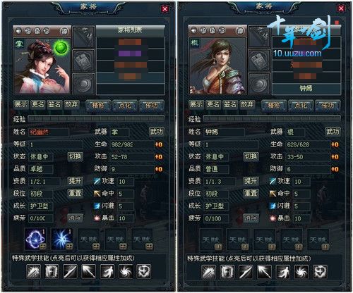 游族《十年一剑》提升家将资质赢在起点_本站