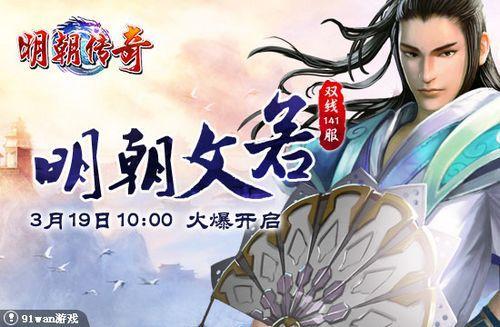 �������� 91wan���������桷�����黭������ͨ_��վ