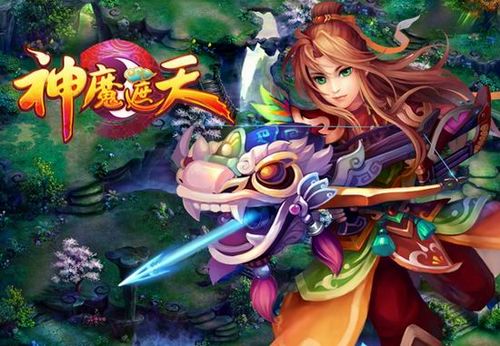 ����ץס�Ǹ�͵�˵ģ�91wan����ħ���졷����԰���淨_��վ