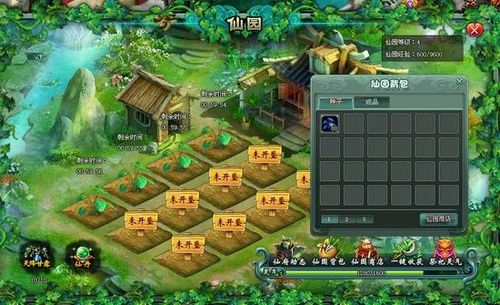 ����ץס�Ǹ�͵�˵ģ�91wan����ħ���졷����԰���淨_��վ