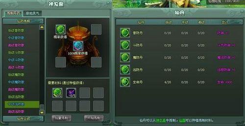 ����ץס�Ǹ�͵�˵ģ�91wan����ħ���졷����԰���淨_��վ