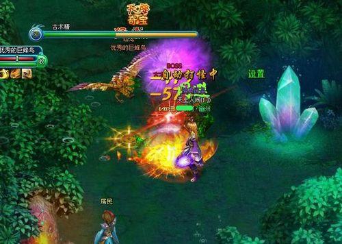 ���總�� 91wan����֮�С���ү�ǵ�������BOSS_��վ