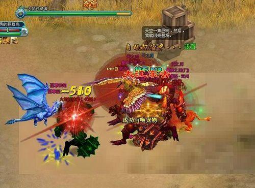 ���總�� 91wan����֮�С���ү�ǵ�������BOSS