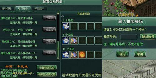 ����Ҳ����91wan����������Ҹ�����Ʊ����͸���쳯_��վ