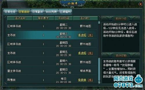 ��������Ե��ȫ������ս��״��ع�_��վ