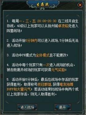 ��������Ե��ȫ������ս��״��ع�