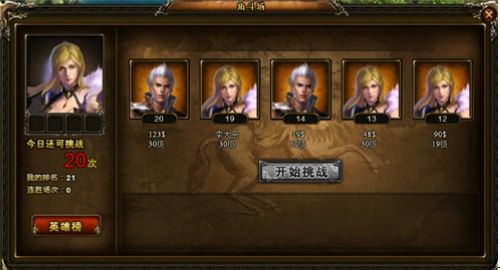 �Ͷ�����ͬ���� 37wan����������˿���淨��_��վ